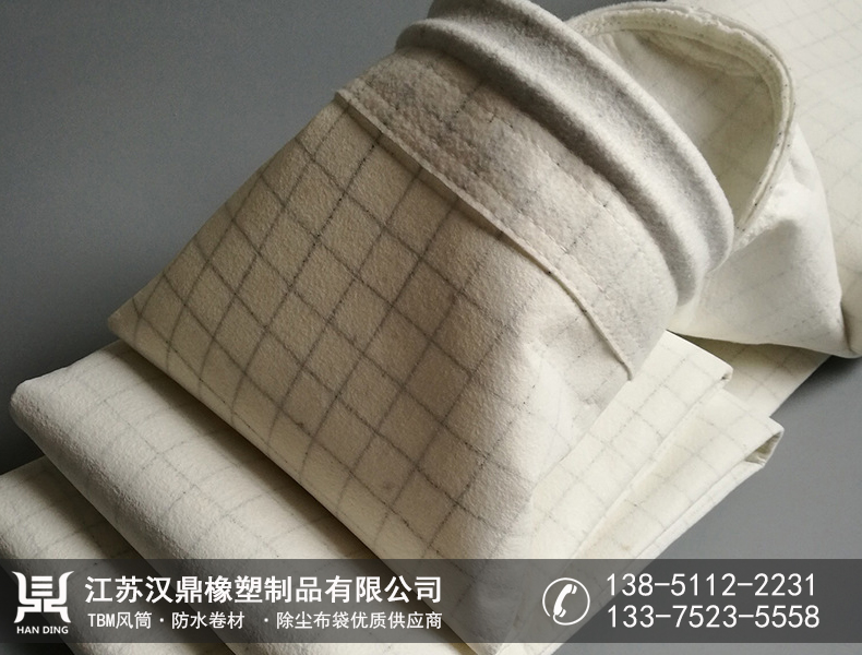 滌綸網(wǎng)格濾袋