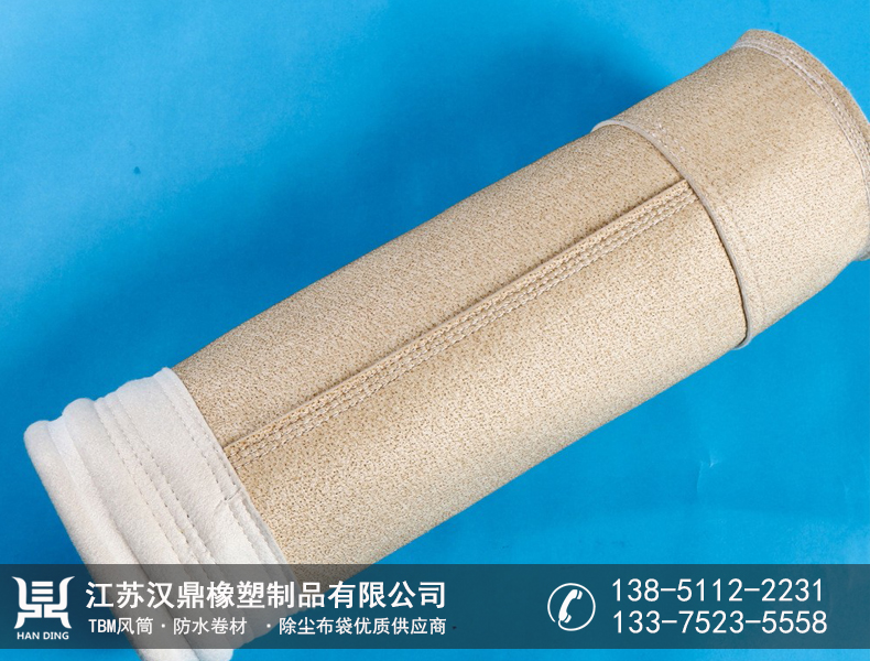 諾美克斯除塵濾袋