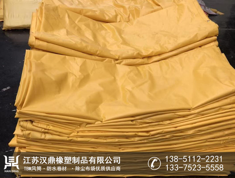 工程風筒